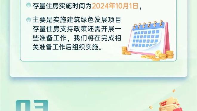 申京：森林狼护筐非常出色 我们必须命中那些空位投篮才行